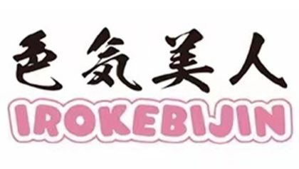 Irokebijin
