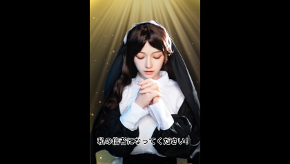 AIでラブドールが動くようになった。