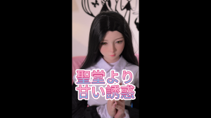 シスター服