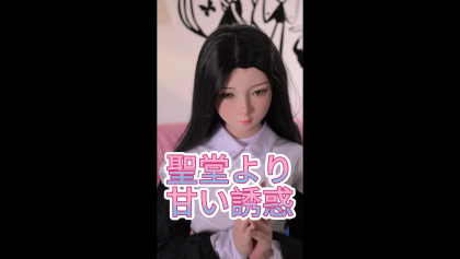 シスター服