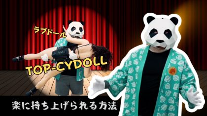 楽に持ち上げられる方法